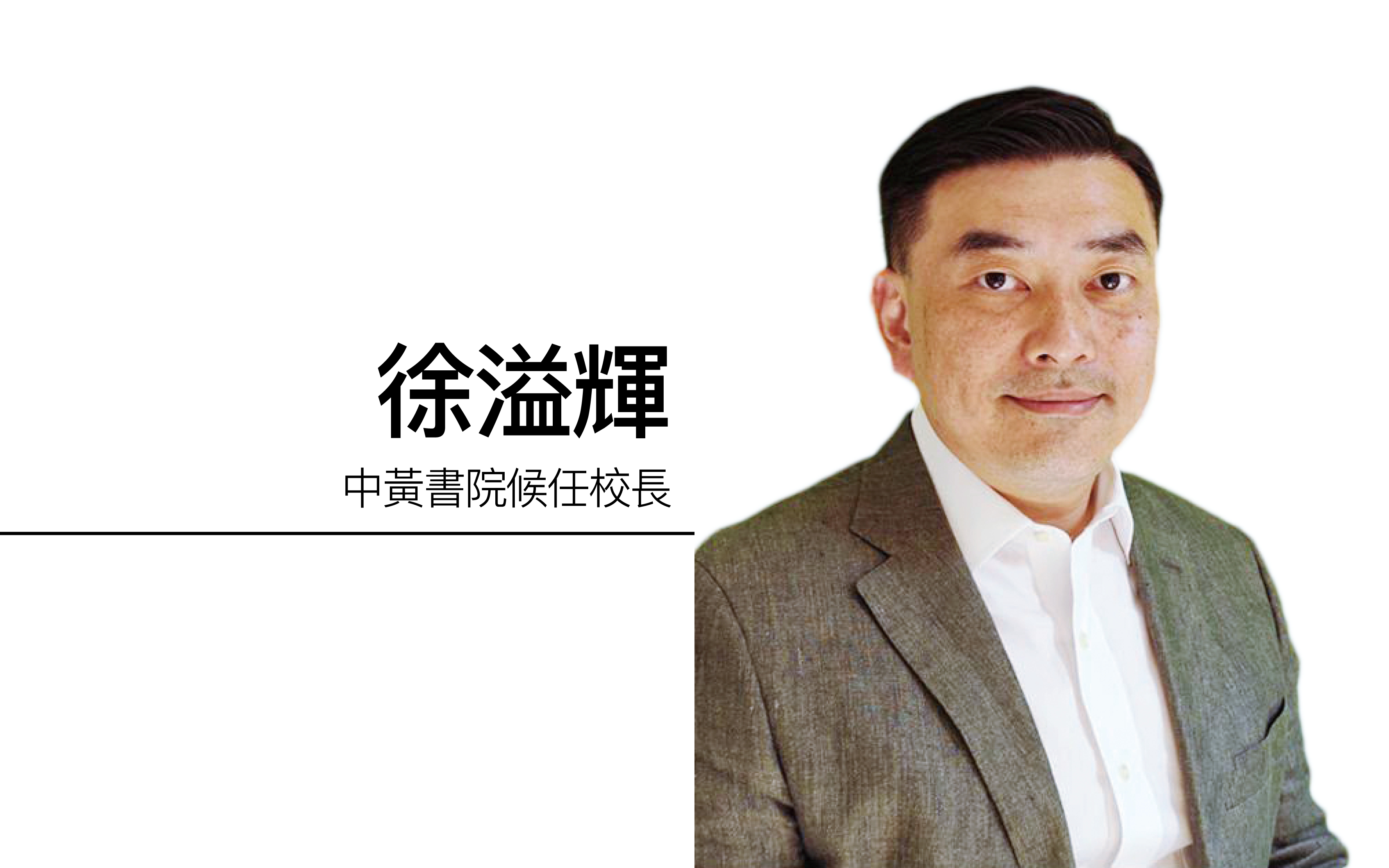 配合國家規劃發展　打造國際教育樞紐